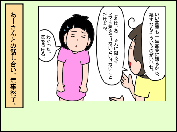 2091-1