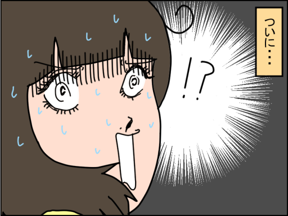 2711-5