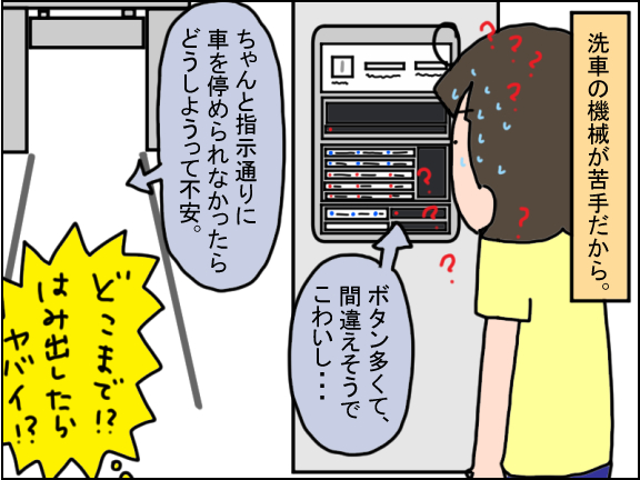 2426-2
