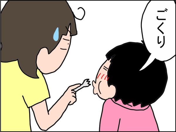1049-10