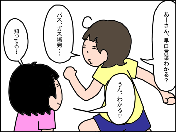 1053-3