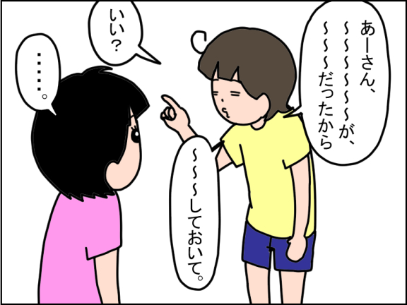 2664-1