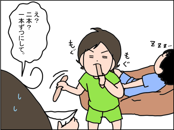 2602-8