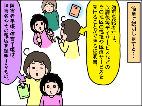 1700-2