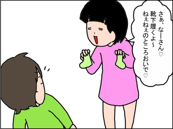 2319-2