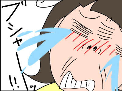 279-14