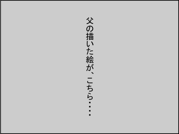 1010-2