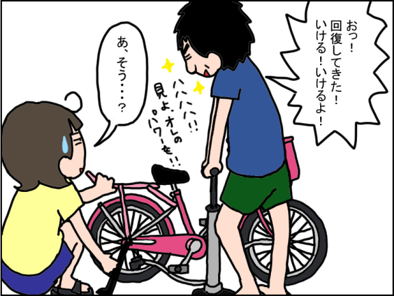 1228-1