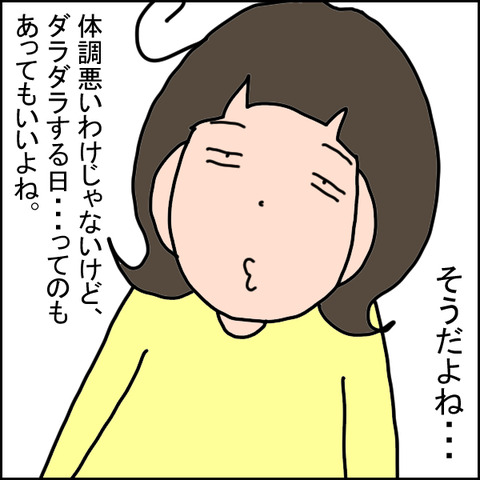 482-3
