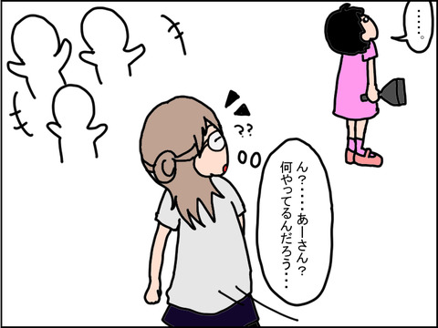 403-5