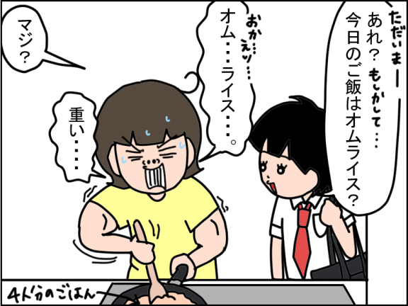 2728-6