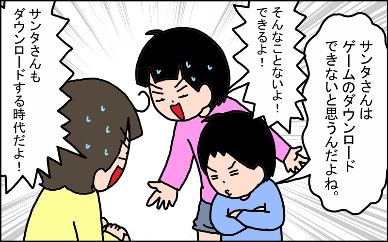 第87回④