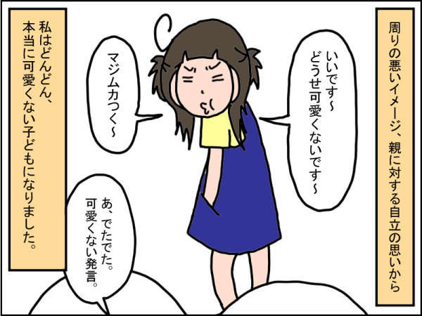 751-1
