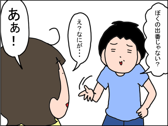 2031-2