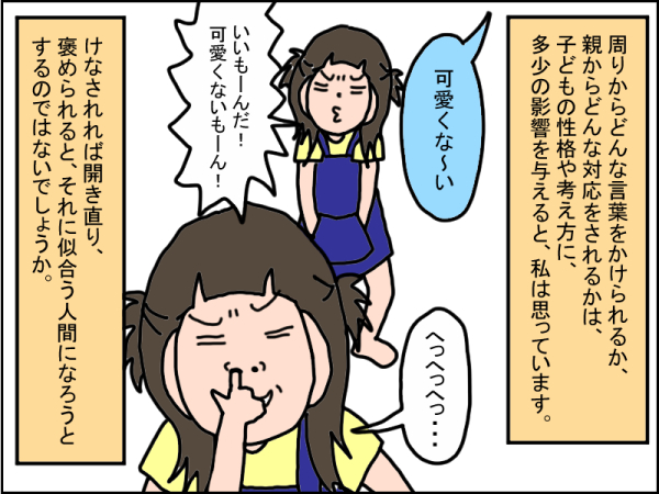 751-5