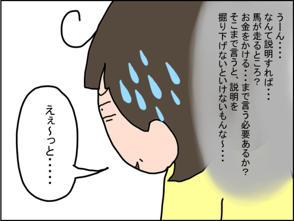 1055-2