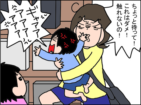 446-2