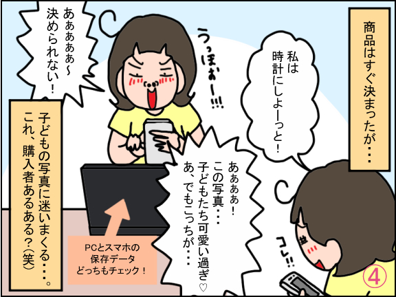 ④