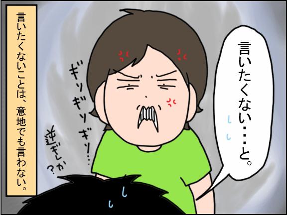 2477-8