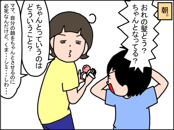 2721-1