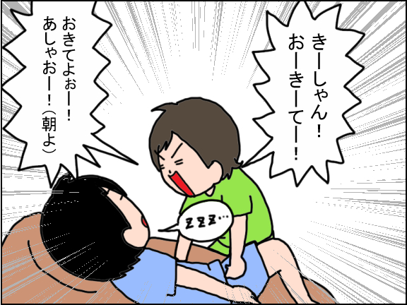 2602-6