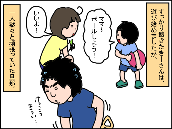 1719-1