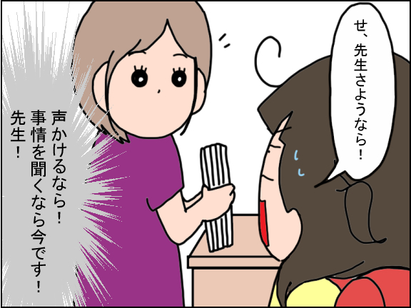 2301-4