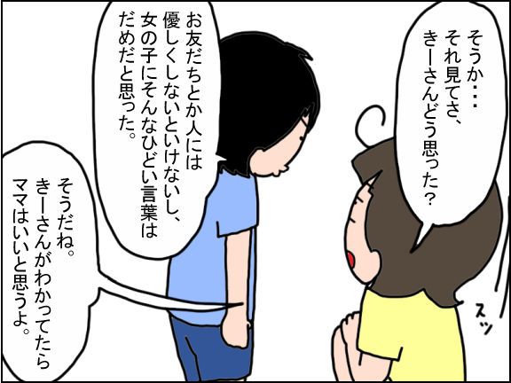 2402-5