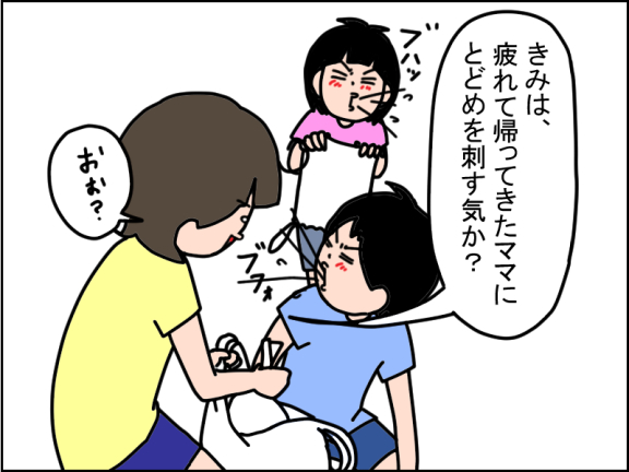 2712-7
