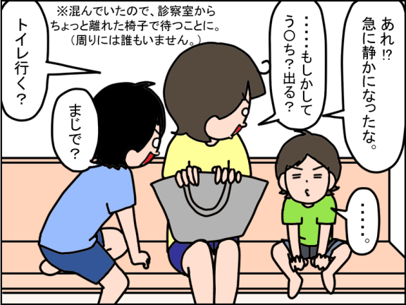 2713-2