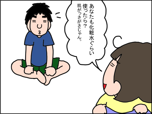 1044-2