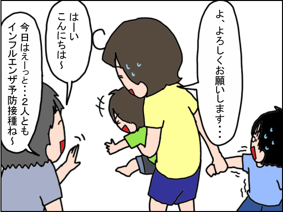 2503-9