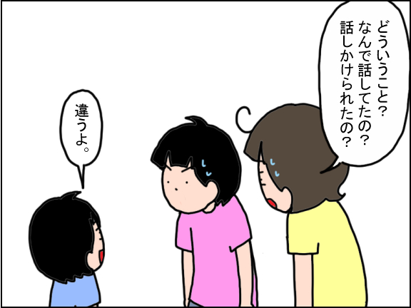 2449-8