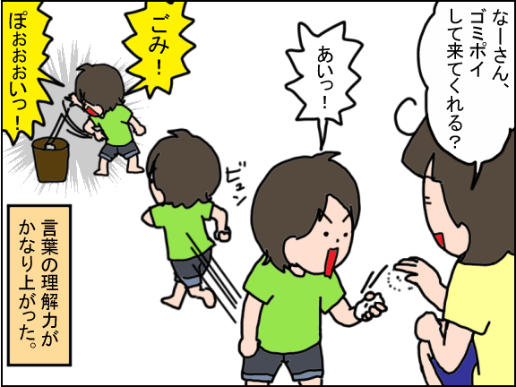 6-3