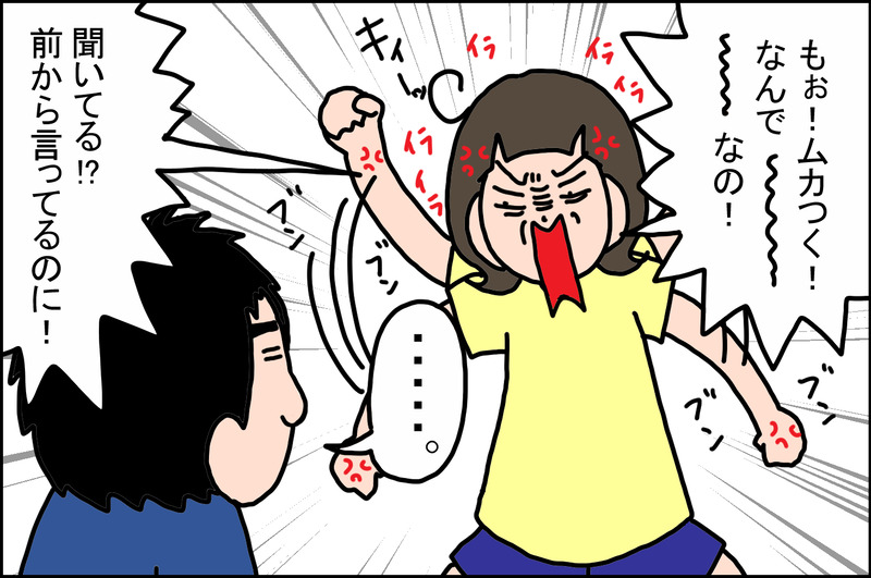 第28回②