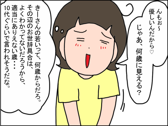 2475-5