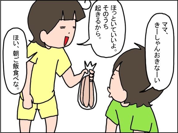 2602-7