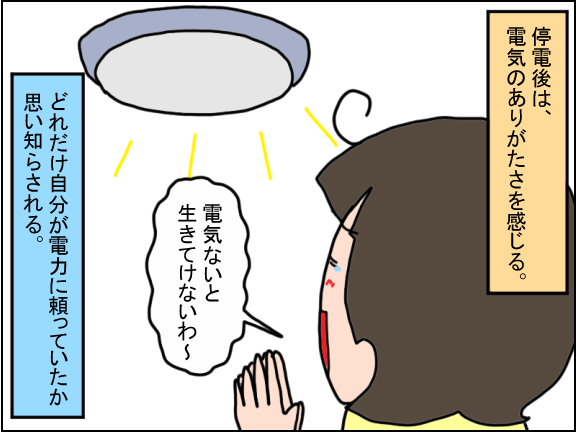 7-7