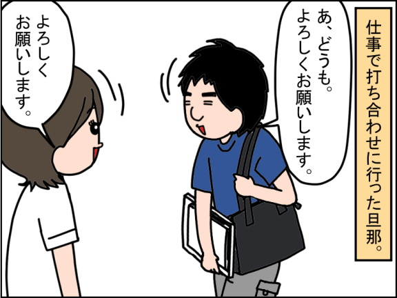 2727-1