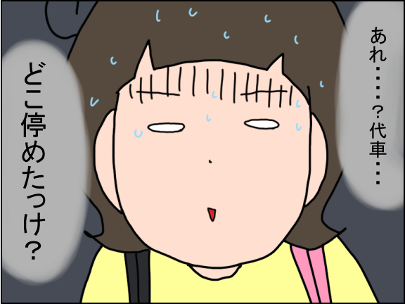 2289-7