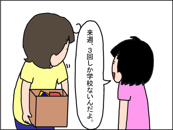 2178-2