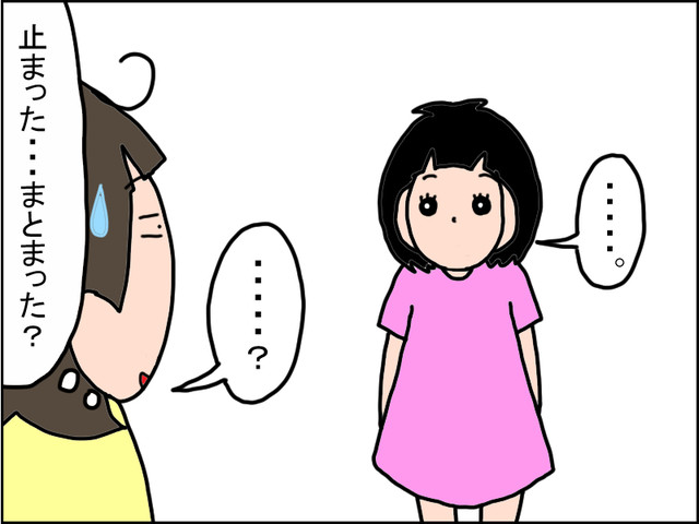667-3