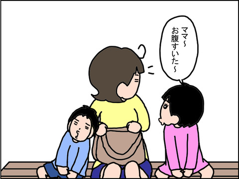 489-3