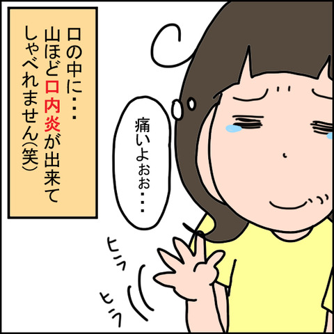 519-6