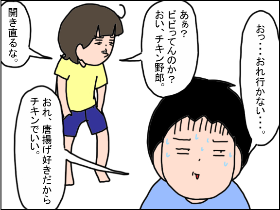 2503-3