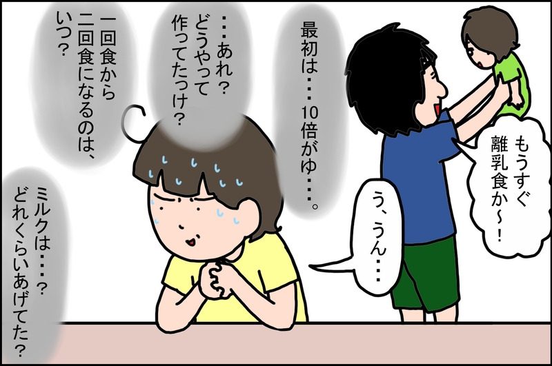 第回67①