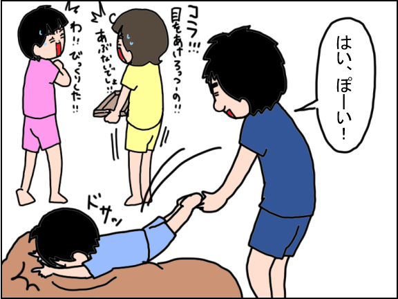 2602-2