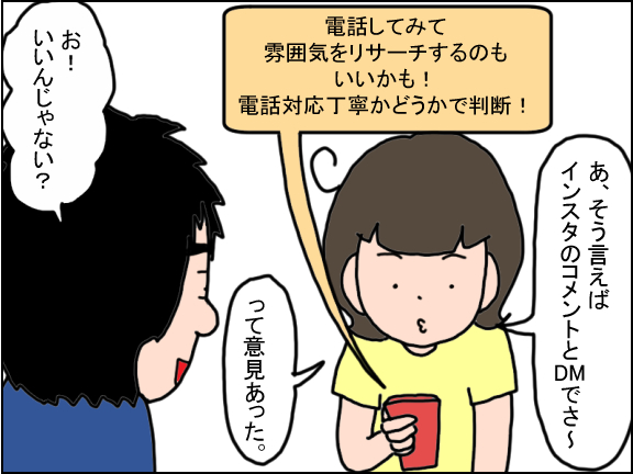 2443-1