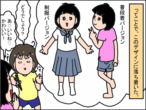 2405-7