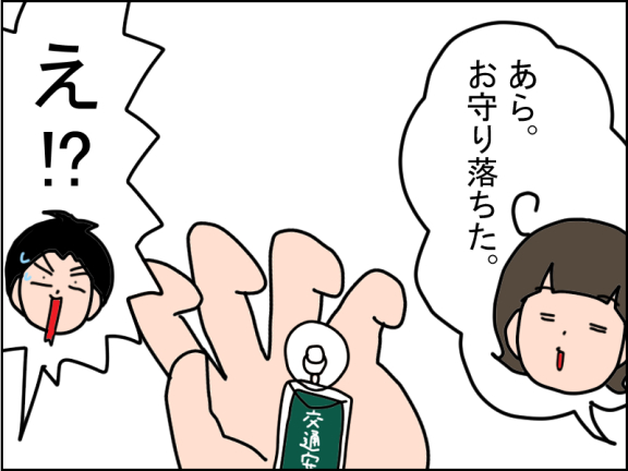 2676-3